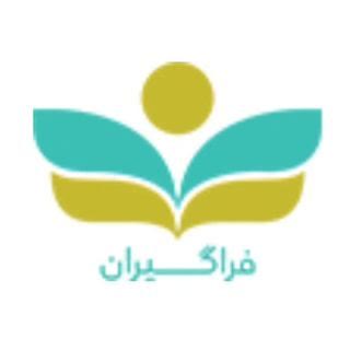 مدرسه فراگیران مرزی